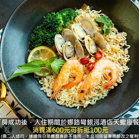 فندق فورموسا ناروان جالاكسي Taitung المظهر الخارجي الصورة